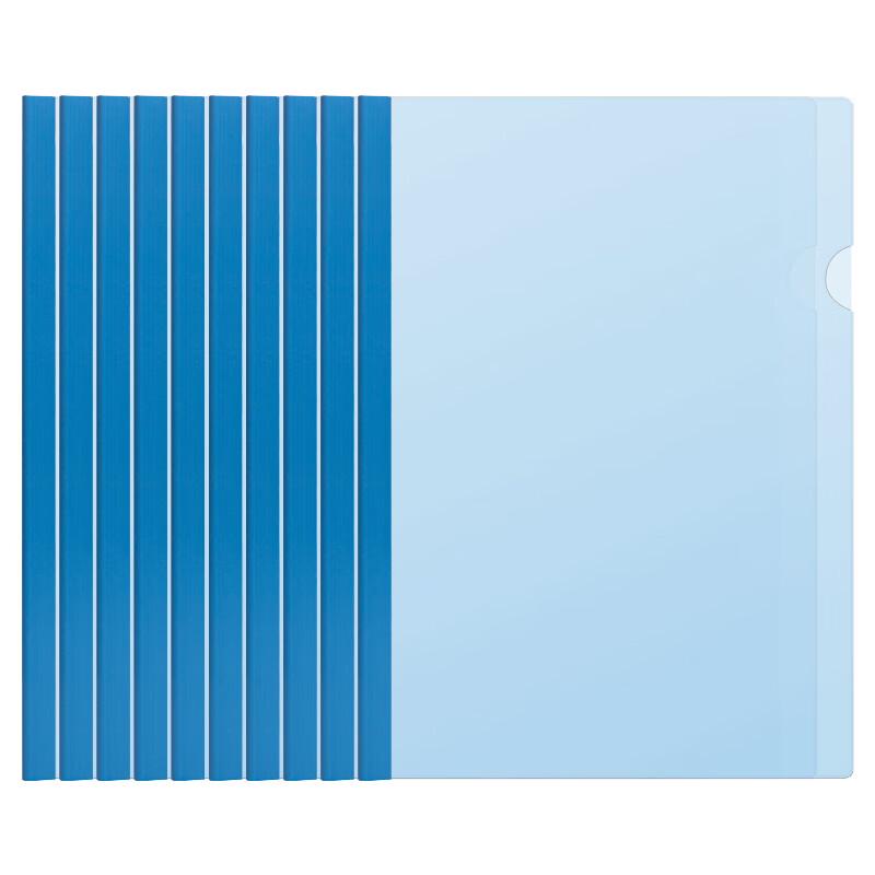 Deli 5538 A4 Rod File Report Covers