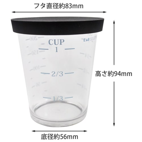 KAI Measuring Cup with Lid 200ml SELECT100 DH3127