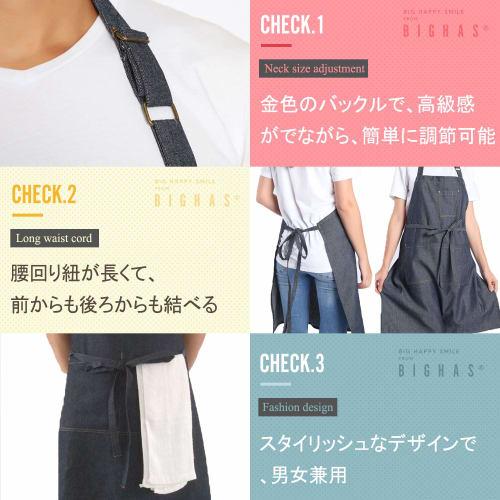 BIGHAS Neck-Hanging Denim Apron, Opaque, Dust-Resistant, and Stain-Hide, Unisex, Available In 5 Colors (Denim 4)