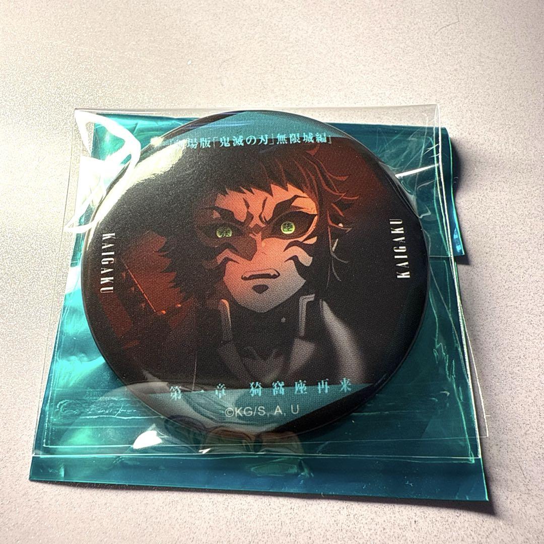 

[USED] Demon Slayer: Kimetsu no Yaiba Mugen Castle Arc Storytelling Gaze Collection Can Badge B Kaigaku A