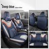 Venucia D60 Leather Car Seat Cover - Universal, All-Season, Full Cushion