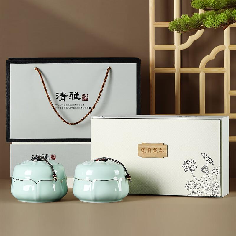 Qichun Premium Jasmine Scented Green Tea Selection