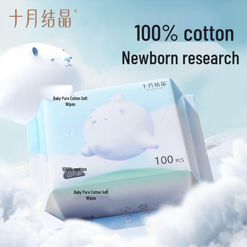 October Crystal Baby Cotton Dry & Wet Wipes