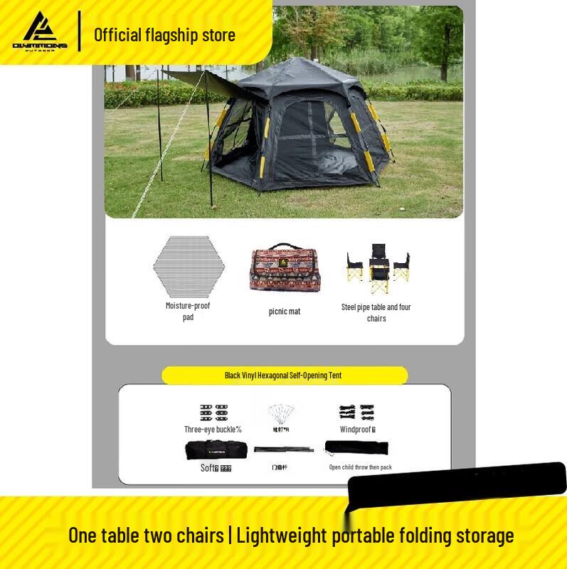 Cuoshan 3-5 Person Auto Pop-Up Camping Tent & Tarp Set
