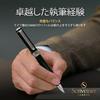 Scriveiner Black Green Ballpoint Pen - Luxury Black Green Pen with Chrome Finish and Schmidt Black Refill, Perfect Gift Set for Men and Women, Profess