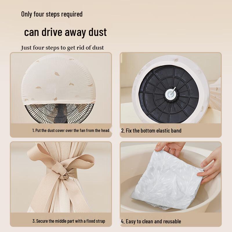 Fabric Electric Fan Dust Cover