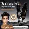 PEACHJO+ Men's Fluffy Matte Hair Spray for Professional Styling and Natural Hold.
