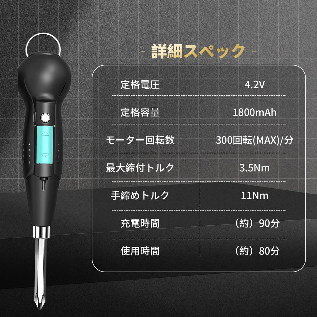 Kemolpo Leistungsstark Elektrisch Enthält 15 Legierter Stahl Bit-Set mit LED Einfach zu Schrauben Zuhause Geeignet für Frauen und Anfänger Kompakt, Schraubendreher, USB-C