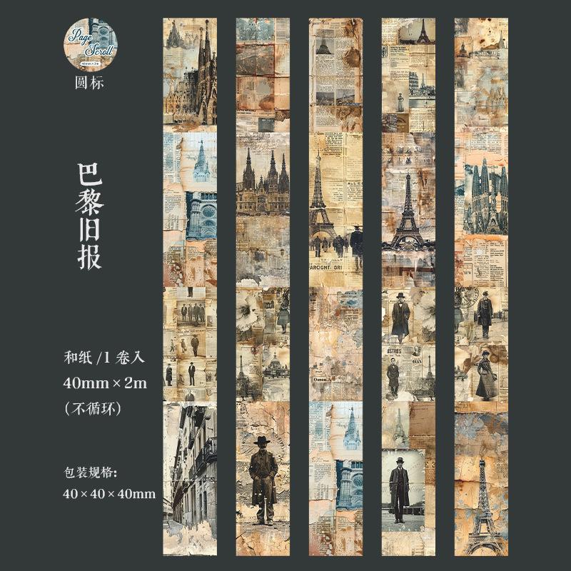 4*200cm Vintage Painting Style Tape Stickers, Classic Art Patterns Great for Adding Artistic Accents To Planners