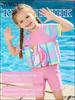 Kids Floatation Swimsuit with Buoyant Panels for Swim Lessons and Pool Play