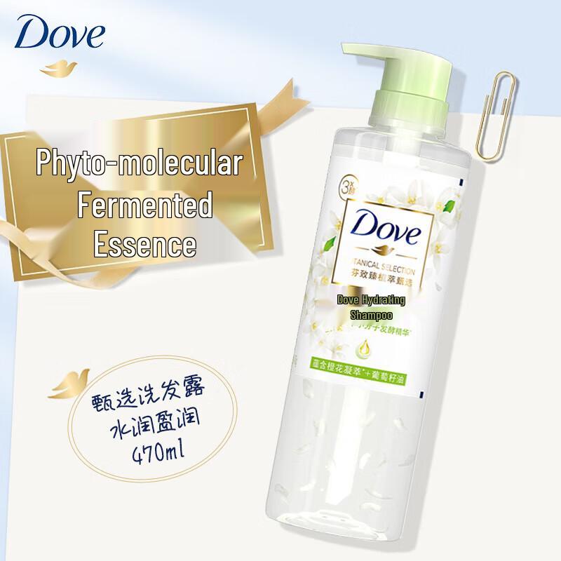 Dove Hair Care Gift Set