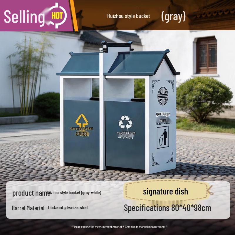 

Outdoor Stainless Steel Recycling Bin