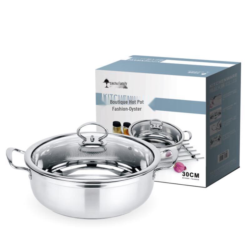 Le Chu He Li Thickened 201 Stainless Steel Multi-functional Hot Pot