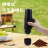 Portable Coffee Machine Outdoor Coffeepot Cup Manual Travel Espresso Maker Coffeemaker for Camping