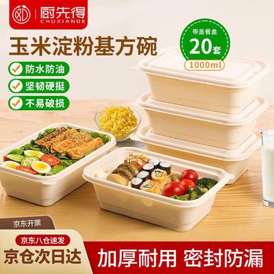 Biodegradable Corn Starch Disposable Food Containers