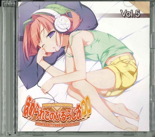 

CD VARIOUS - Praised and Grows Radio pp Vol.5 Japan Music Others Used