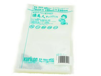 Vacuum Bag Saibijin Be Shipped Strength Standard [XS-1323] [Thickness 70] [100 Pieces] (Can Separately) [High Five-layer/three-sided Bag] [Nylon