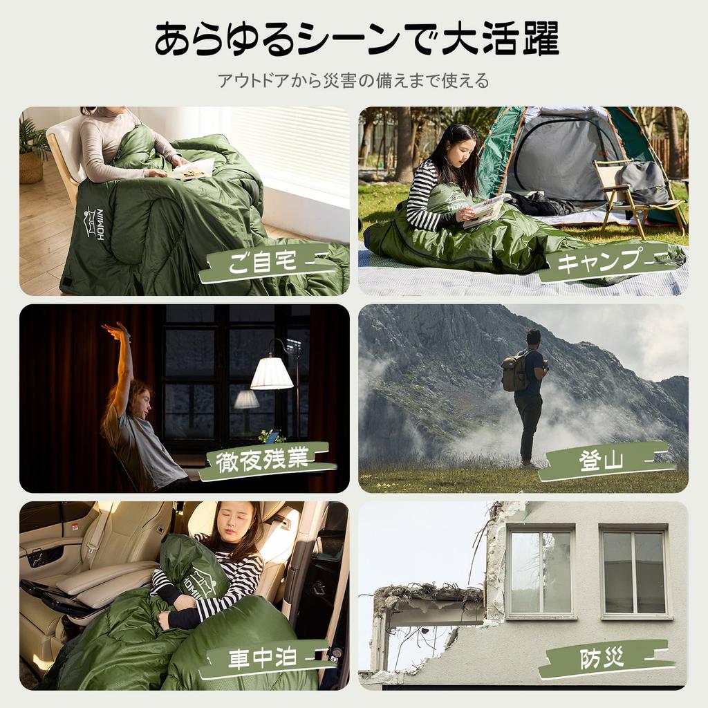 Homiin Sleeping Bag for Winter and Includes 1kg Comfortable Temperature Range Ideal for Car Guest Disaster Outdoor Easy Storage Bag Included