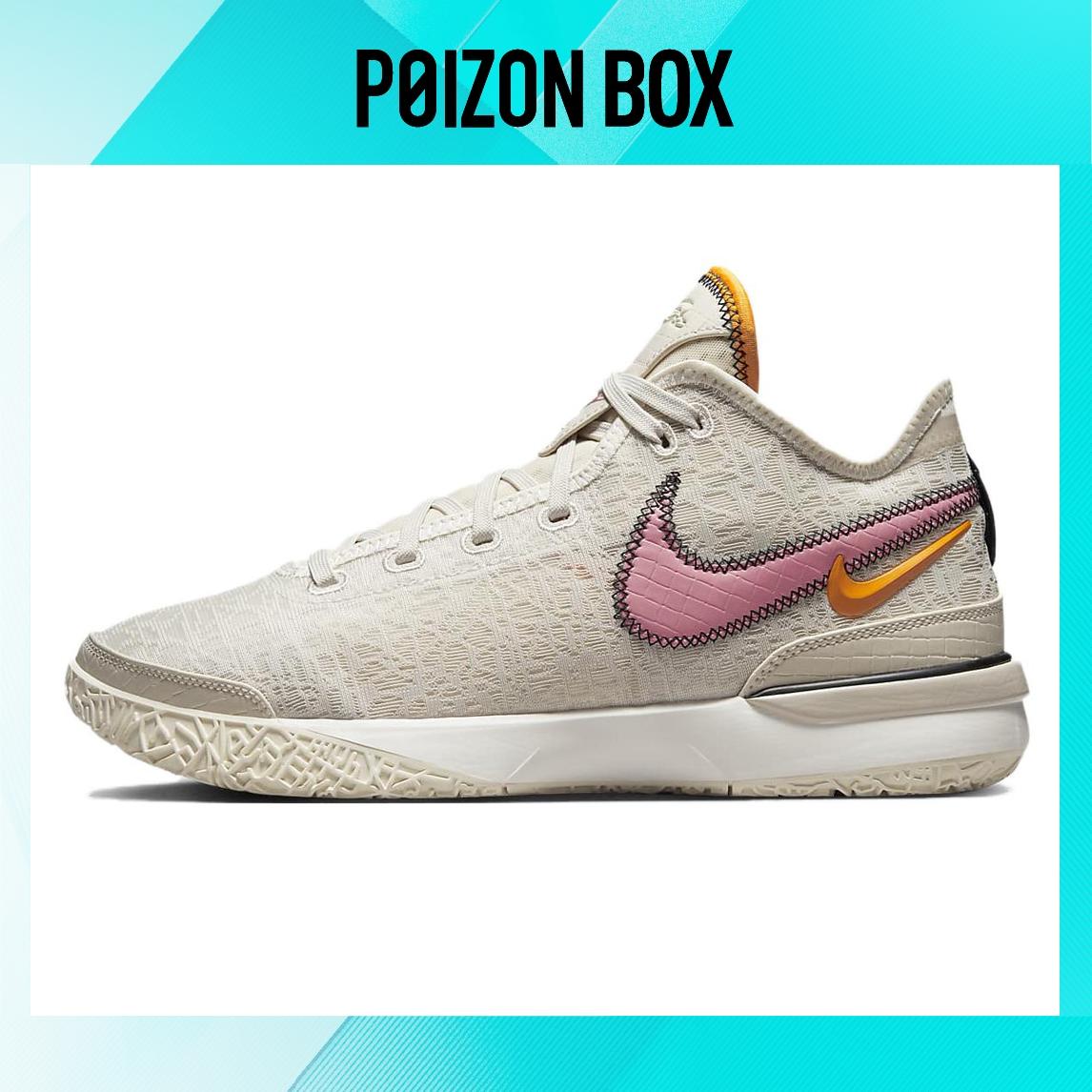 

кроссовки Nike Zoom LeBron NXXT Gen EP Light Orewood Brown DR8788-100