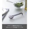 Yamazaki Layer Measuring Spoon, Black, 2549