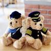 25cm Juguete para Niños Capitán Oso Muñeco Uniforme Oso Policía Juguete de Peluche Muñeco Piloto de Aviación Muñeco Oso Azafata