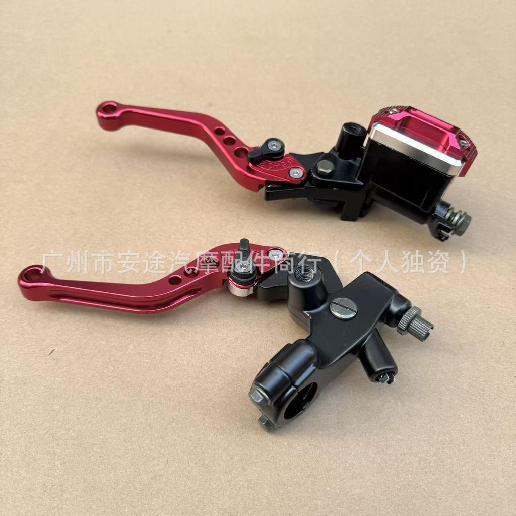 Motorcycle CNC Hydraulic Brake Pump Clutch Pull Handle Modified Aluminum Alloy