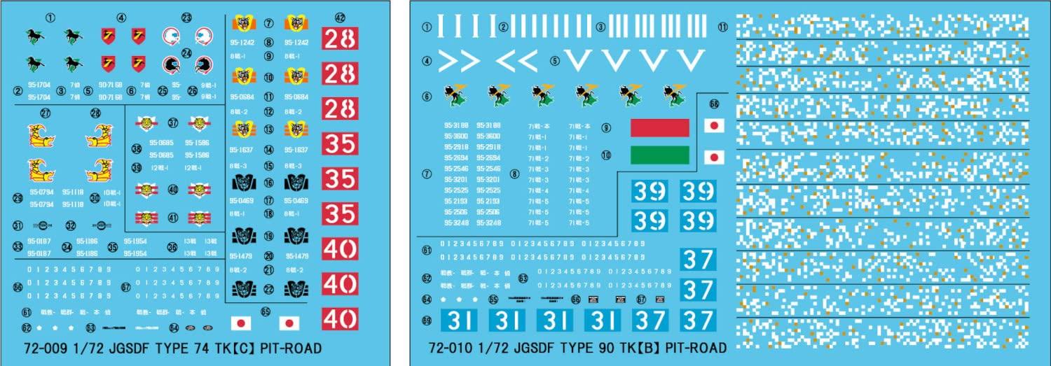 

Original Decals for Japan Ground Force Type 74 Tank Type 90 Tank sheet Plastic Model Decals DP14 Pit-Road 1/72 Self-Defense & (1 each) -