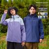 All-Weather 3-in-1 Detachable Mountain Jacket: Waterproof, Windproof, and Warm for Outdoor Climbing - Men's and Women's Styles
