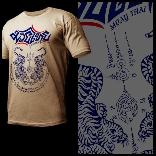 

Muay Thai T-shirt Thai boxing Thailand martial arts combat yantra Tigers XL Tan 4XL