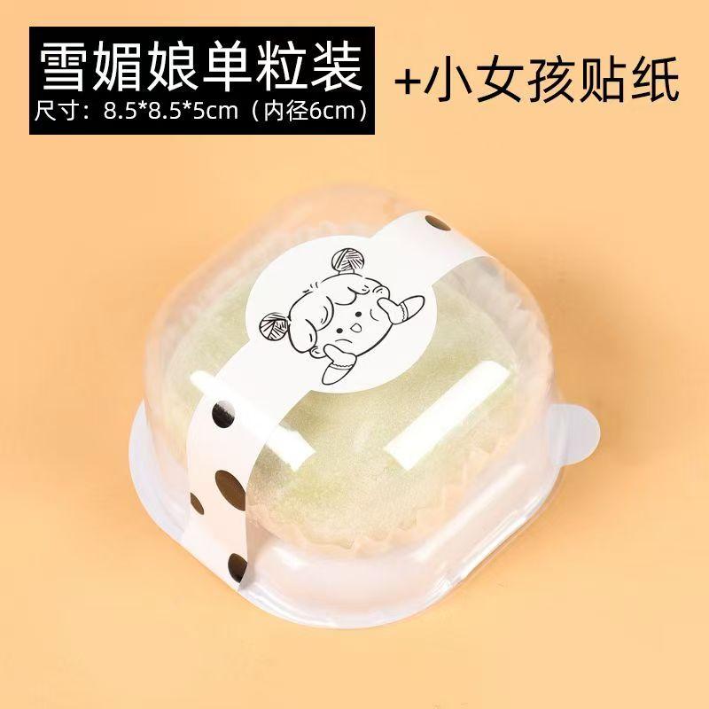 

Прямоугольные пластиковые прозрачные коробки для лунных пирожных, коробки для десертов, макарон, коробки для упаковки кондитерских изделий, контейнер для яичного желтка 50pcs