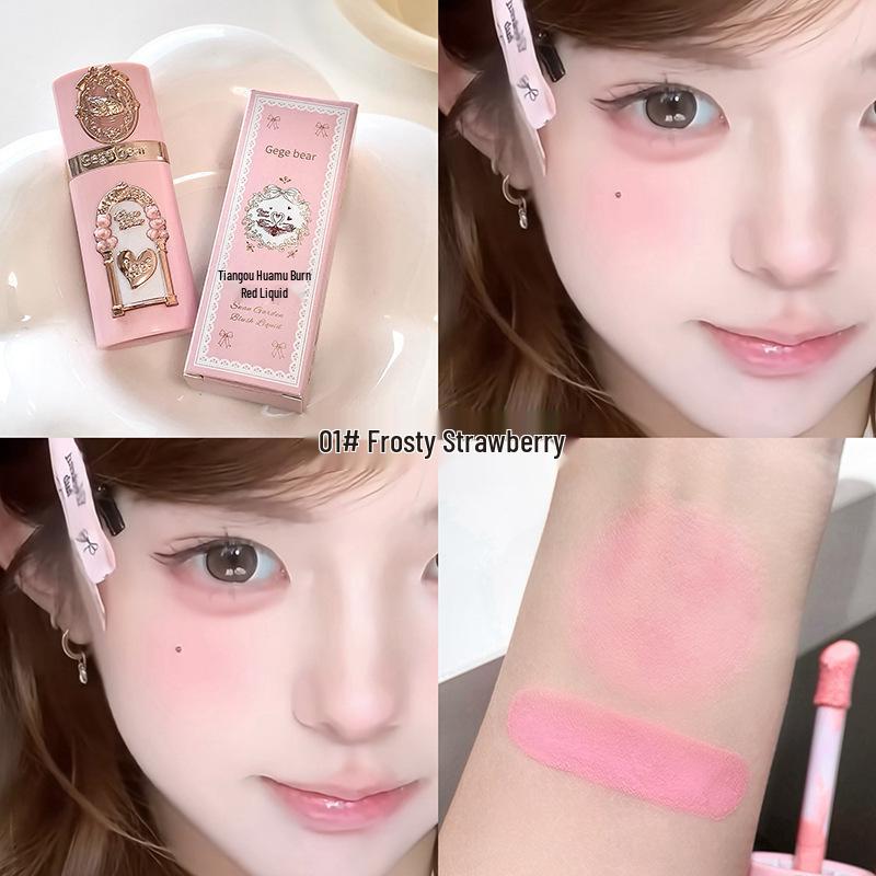 Gege Bear Swan Garden Low Saturation Natural Nude Liquid Blush