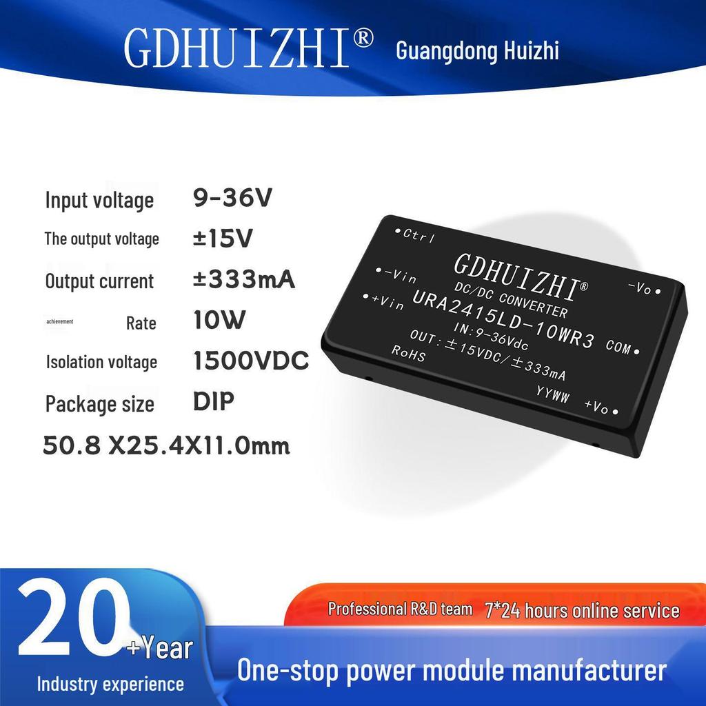 URA2405LD-10WR3 DCDC Voltage Regulator: 24V to Dual 5V Isolated Industrial Control Module