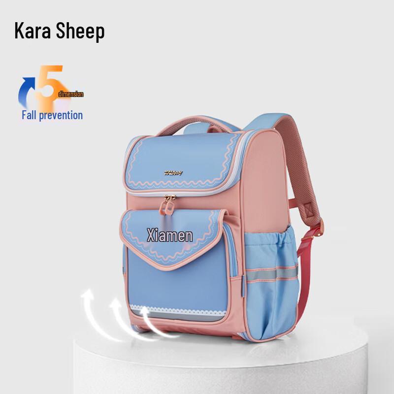 KALA·Y CX2635 Children s Anti-Sagging School Backpack