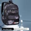 Starry Sky Elementary Backpack: Decompression, Spine Protection, Large Capacity for Boys Grades 1-3 & 5-6