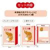 Sakura Crepas Study Book Kokugo 15 Squares B5 Yusuke Yonezu Design Fox 3 Books NP26(3)