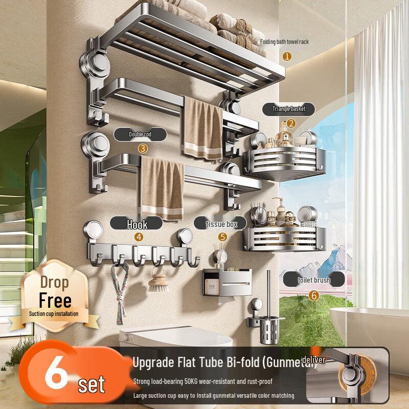 Abdo Punch-Free Suction Cup Bathroom Towel Rack