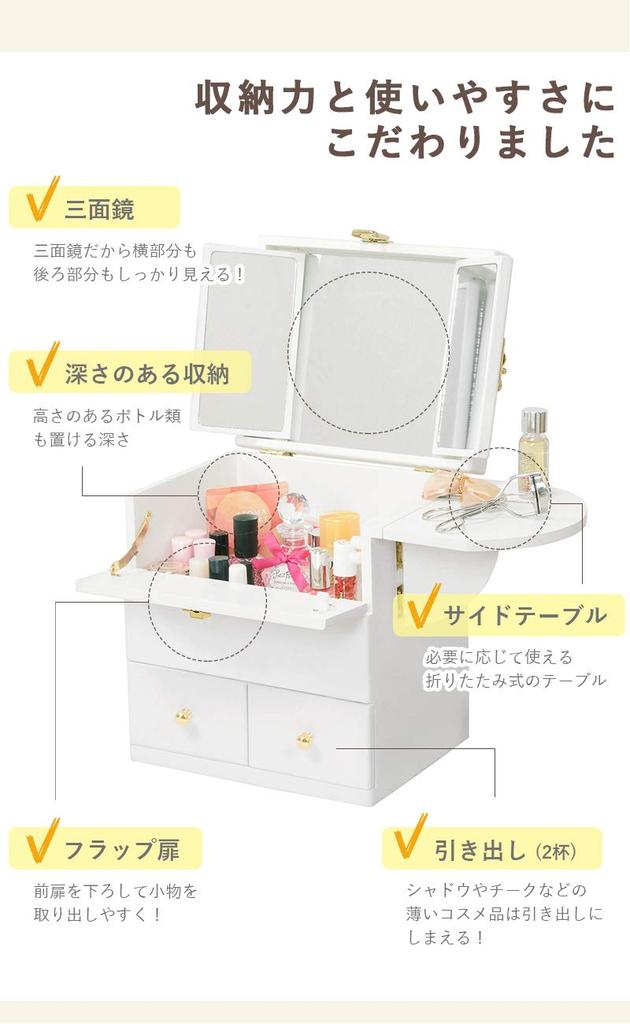 Hagiwara Makeup Box Cosmetic Box Cosmetics Makeup Tools Storage But Drawer Mirror Lightweight Width 26 X Depth 19 X Height 31 White [Compact