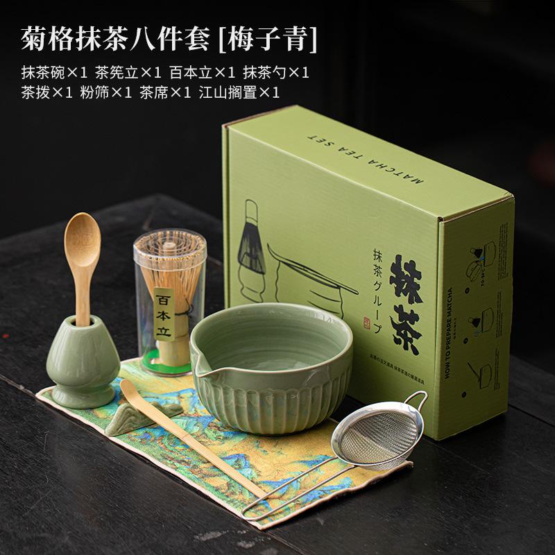 Juge Matcha Eight-piece Set Tools Tea Accessories Ceramic Bowl Whisk Stand Hundred Book Powder Sieve Net Drinkware Accessories