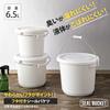 Risu Seal Bucket, Gray, Type 6 (6.5L), Odor- and Liquid-Leak-Resistant, Made in Japan