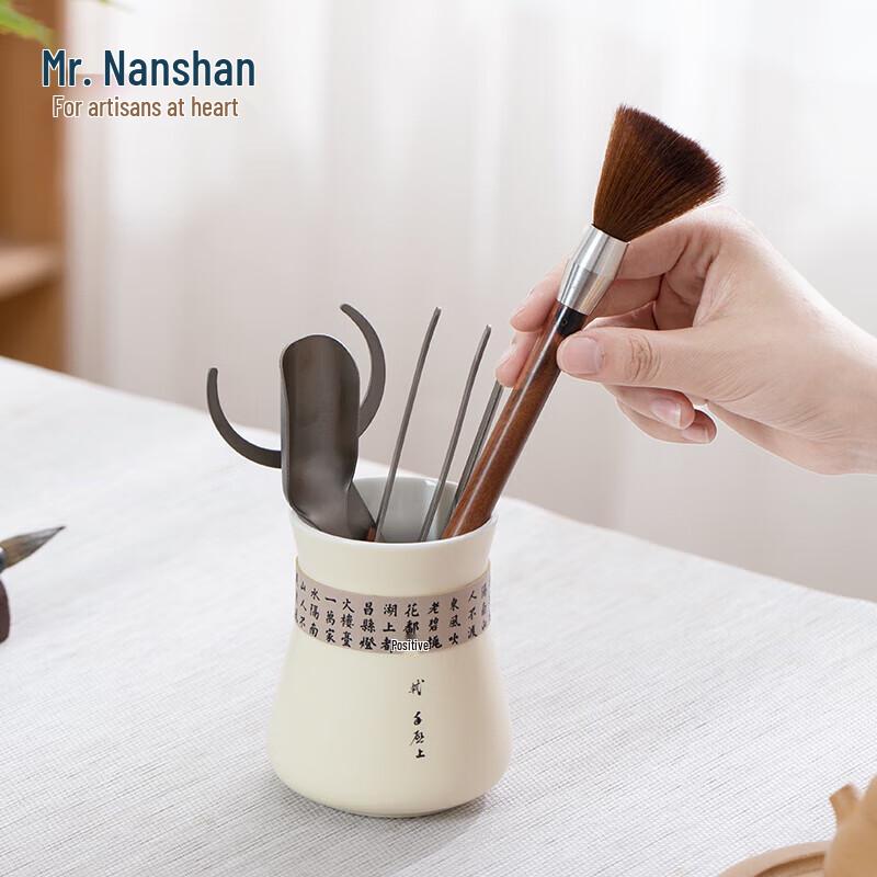 Nanshan Gentleman Pure Titanium Tea Ceremony Tools