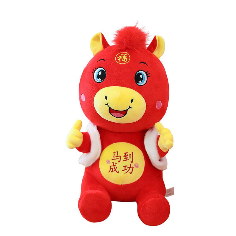 

Traditional Chinese Zodiac Horse Plush Toy With Pp Cotton Filling For New Year Celebration Gifts 25cm