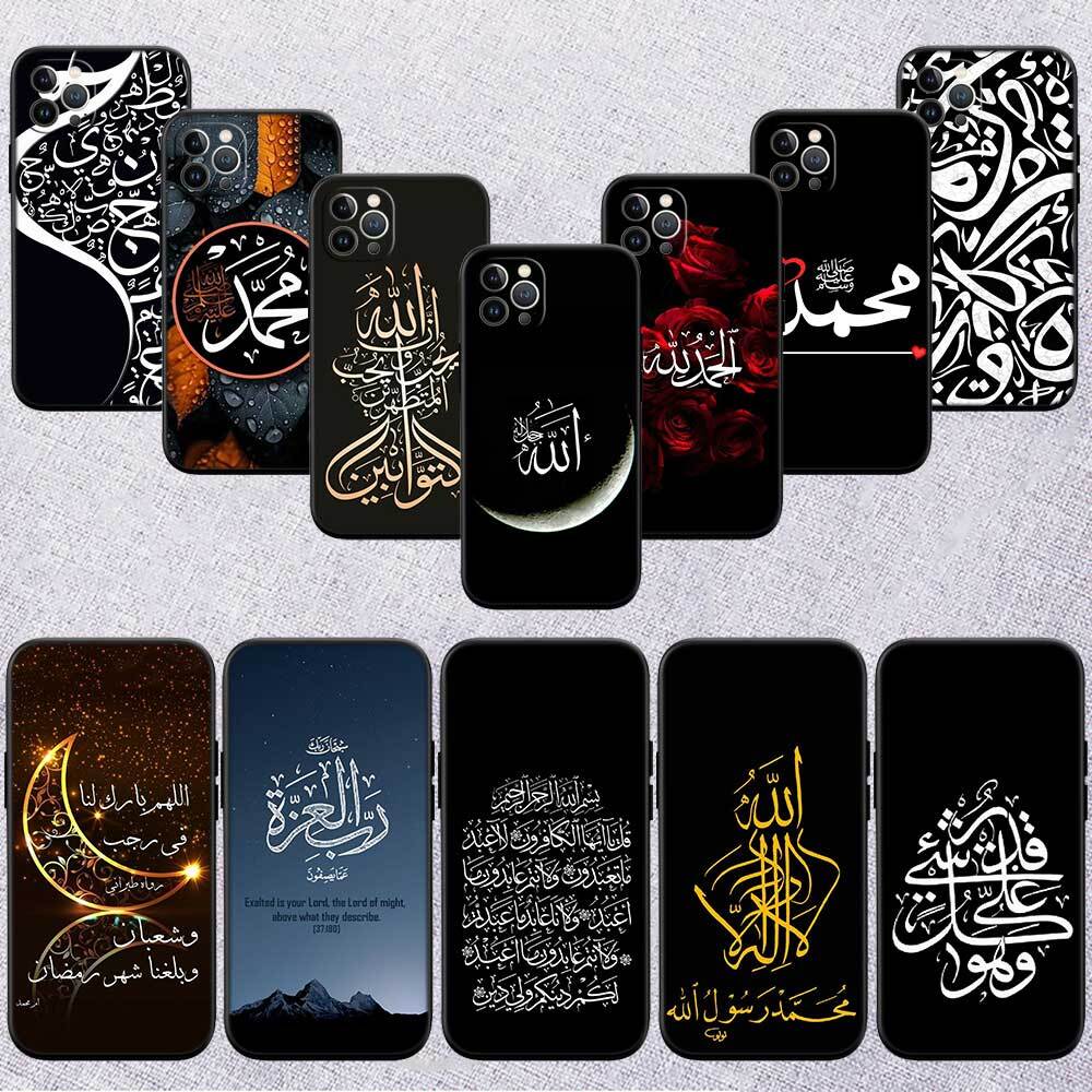 Muslim Islamic Text Phone Case for Redmi Note 12 12S 12C 13 13C 13R 14 14S 14R 14C 11A 13X A3 A3X A4 A5 Pro Max Plus