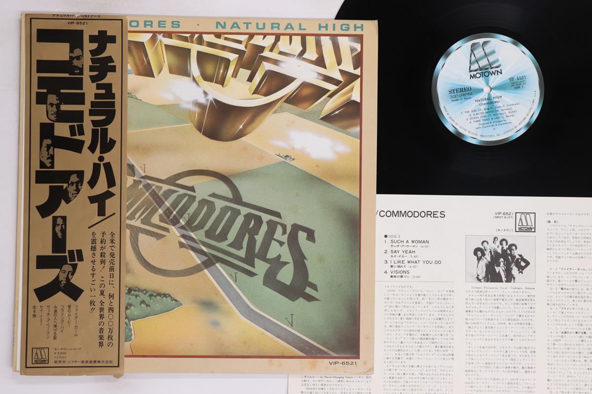 

LP Пластинка COMMODORES - Natural High VIP6521 MOTOWN 1978 Япония Оби Соул/Фанк Б/У