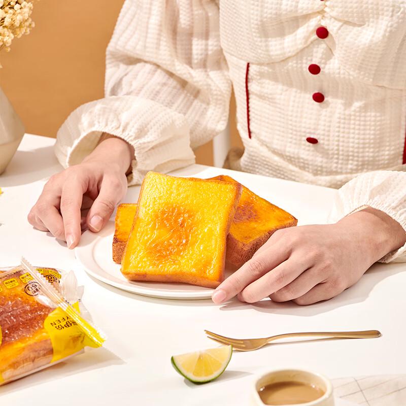 Laiyifen Assorted Breakfast & Snack Pastries