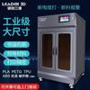 LEADER L5 Industrial Large-Scale SLM 3D Printer CN Plug (adapter Included)