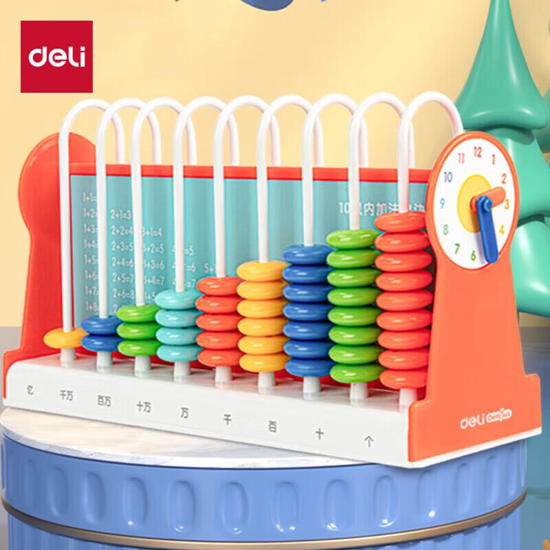 Deli 9-Row Children s Educational Abacus