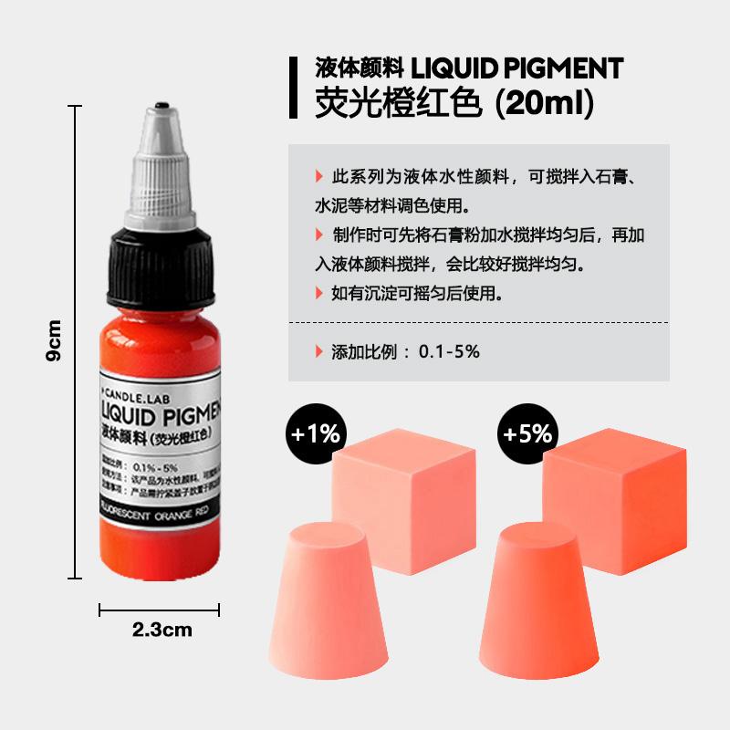 20/100ml Color Liquid Pigment Dye Fluorescent Color Good Alkali Resistance for Making Candle Handicraft Plaster Sculptures