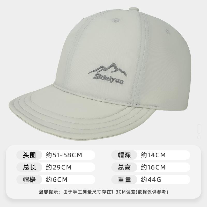 Embroidered Baseball Hat Men'S And Women'S Summer Quick-Drying Outdoor Sun Protection Sports Short-Brimmed Cap Sun Protection Upf50 +