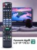 Panasonic Recorder Remote Control N2QAYB001173 for Panasonic BD Remote DIGA Remote Panasonic BD IR6 Remote Compatible with and Blu-ray IR6,