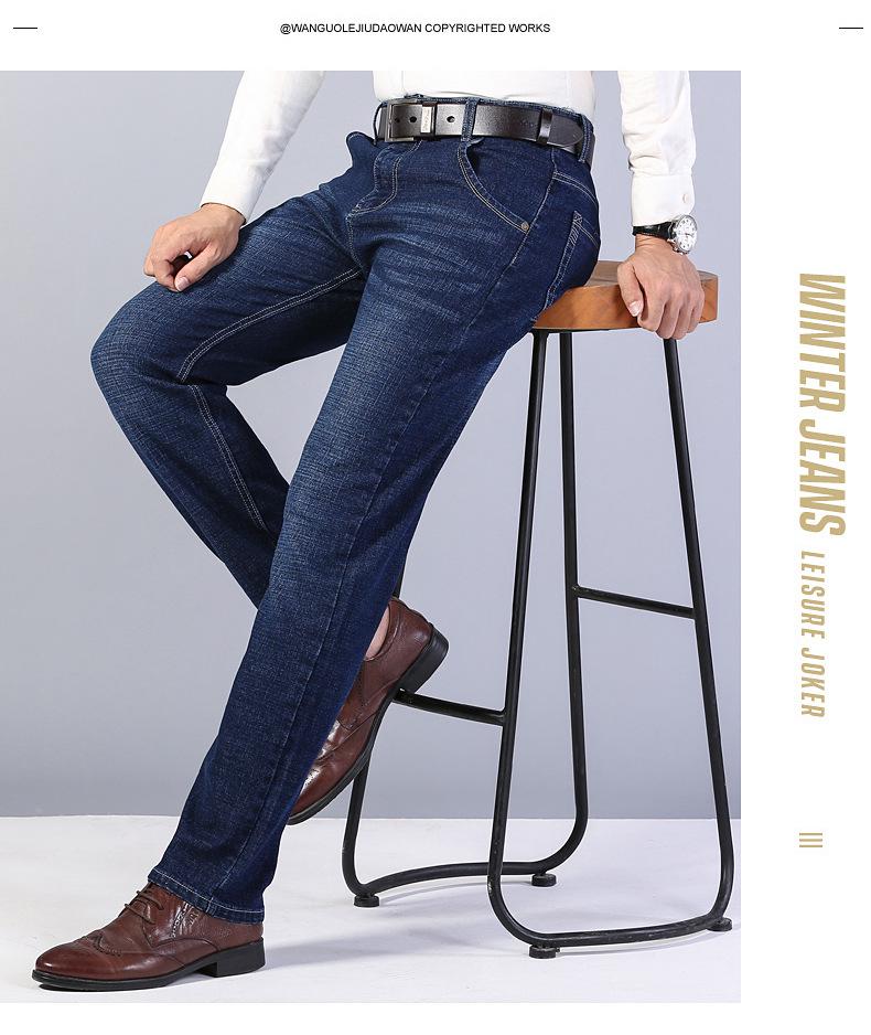 Men's Slim Straight Stretch Jeans - Thick, All-Season Casual Pants